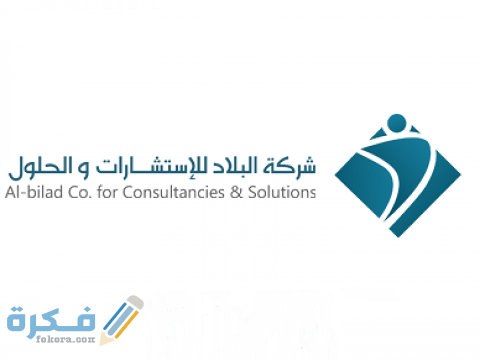 شرح خطوات التسجيل في شركة البلاد 1 التسجيل في شركة البلاد