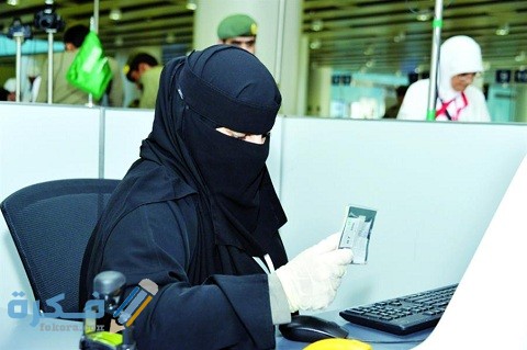 التقديم على وظائف الجوازات العسكرية للنساء لرتبة جندي 1 التقديم على وظائف الجوازات العسكرية للنساء لرتبة جندي