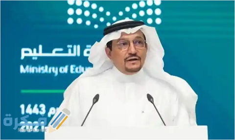التقويم الدراسي 1446 بعد التعديل 1 التقويم الدراسي 1444