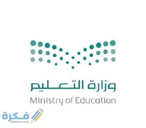 اسماء الشركات التي استحوذت على خصخصة التعليم 1 الشركات التي استحوذت على خصخصة التعليم