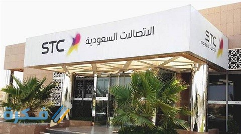 باقة الدقائق الدولية stc مصر الأسبوعية 1 باقة الدقائق الدولية stc مصر الأسبوعية