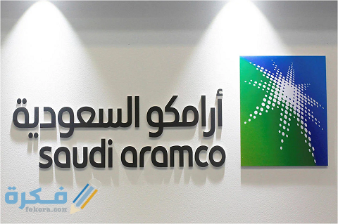 تقويم ارامكو 2025 بالاجازات 1 تقويم أرامكو بالإجازات