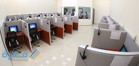 خطوات وشرح خطوات التسجيل في اختبار القدرات المحوسب 1 خطوات التسجيل في اختبار القدرات المحوسب