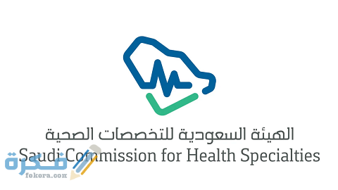 خطوات وشرح خطوات التسجيل في اختبار برومترك 1 خطوات التسجيل في اختبار برومترك