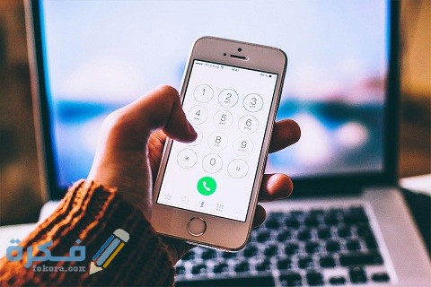 دليل الهاتف السعودي الإلكتروني للأفراد 1 دليل الهاتف السعودي الإلكتروني للأفراد
