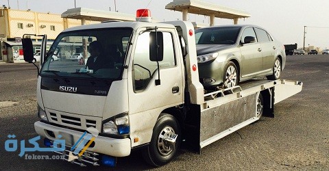 رقم سطحة الرياض وأسعار سطحات الرياض 1 رقم سطحة الرياض وأسعار سطحات الرياض