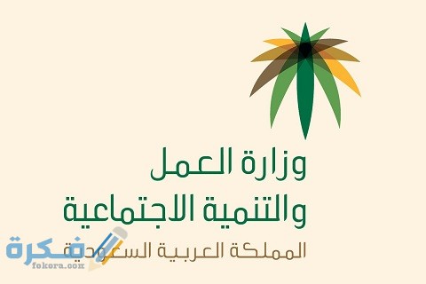 سلم الضمان الاجتماعي الجديد 1 سلم الضمان الاجتماعي الجديد