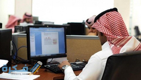 شروط التقاعد المبكر في التأمينات الاجتماعية 1 شروط التقاعد المبكر في التأمينات الاجتماعية