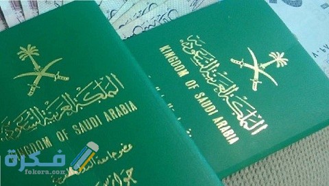 شروط السفر للفلبين من السعودية 1 شروط السفر للفلبين من السعودية