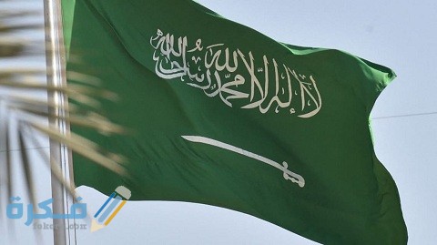 خطوات وشرح خطوات التسجيل في مقيم لدخول المملكة 1 طريقة التسجيل في مقيم لدخول المملكة