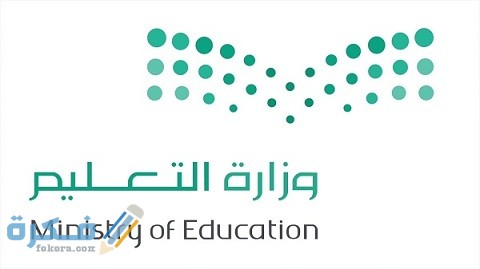 شرح خطوات التسجيل في منصة الاختبارات المركزية 1 طريقة التسجيل في منصة الاختبارات المركزية