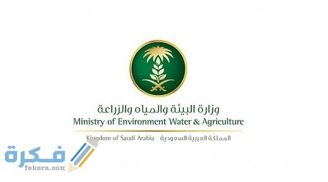 خطوات الحصول على دعم المواشي 1 طريقة الحصول على دعم المواشي