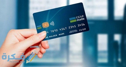 خطوات وشرح خطوات تفعيل بطاقة مدى الأهلي 1 طريقة تفعيل بطاقة مدى الأهلي