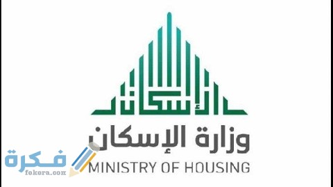شرح خطوات التقديم في منح الأراضي وخطوات الاستعلام عن منحة أرض 1 طريقة تقديم منح الأراضي