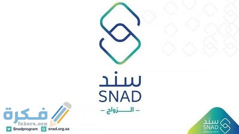 كم مبلغ سند محمد بن سلمان وشروطه وخطوات التقديم 1 كم مبلغ سند محمد بن سلمان وشروطه وخطوات التقديم