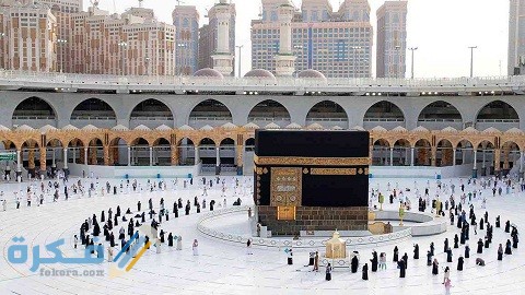 شرح خطوات حجز واستخراج تصريح الحج الداخلي 1446 بالخطوات 1 كيفية حجز واستخراج تصريح الحج الداخلي