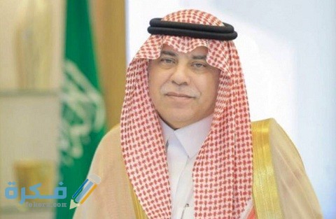من هو وزير الإعلام السعودي 1 من هو وزير الإعلام السعودي