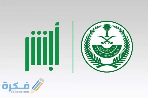 كم مهلة تجديد الإقامة بعد الانتهاء 1 مهلة تجديد الإقامة بعد الانتهاء