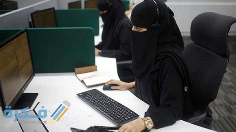 وظائف ديوان المظالم للنساء 1 وظائف ديوان المظالم للنساء