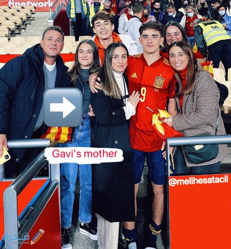 صور والدة لاعب برشلونة جافي وتفاصيل علاقة بيكية وام جافي 1 113