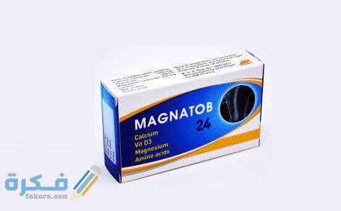 دواعي الاستعمال والآثار الجانبية والسعر | ماجناتوب Magnatob 1 ماجناتوب Magnatob
