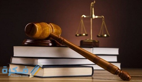 شرح خطوات إثبات ناظر على وقف أو وصية 1 إثبات ناظر على وقف أو وصية