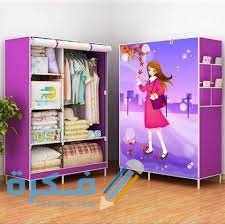 مقاسات دولاب أطفال 1 245921EA E72D 45C5 8D46 3195F798FD6E