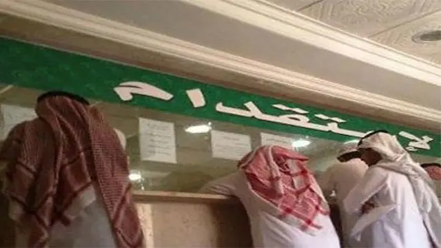 اسماء الدول المسموح استقدام العمالة منها للسعودية 1 59F7A7F3 9235 4747 B5A0 E7D6BF361600