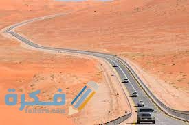 اقرب مدينه سعوديه لقطر 1 5A70E3A5 3315 41A3 8F4B 3579BD1AF421