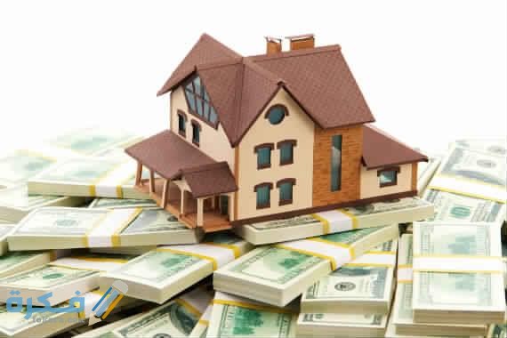 أسرار تجارة العقارات 1 أسرار تجارة العقارات
