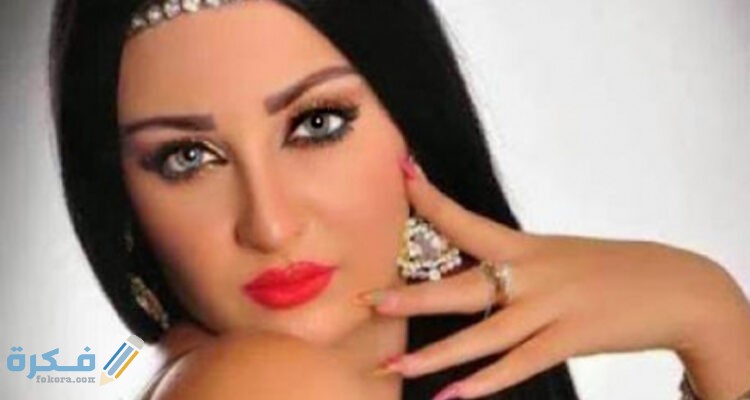 من هي صافيناز 1 7009074E 8285 424C 853D 32DBAE880EF2