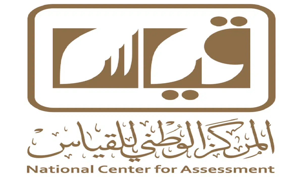 متي تظهر نتائج اختبار التحصيلي 1 F2C58913 FD77 419E BEA0 BE8B17FAF59E