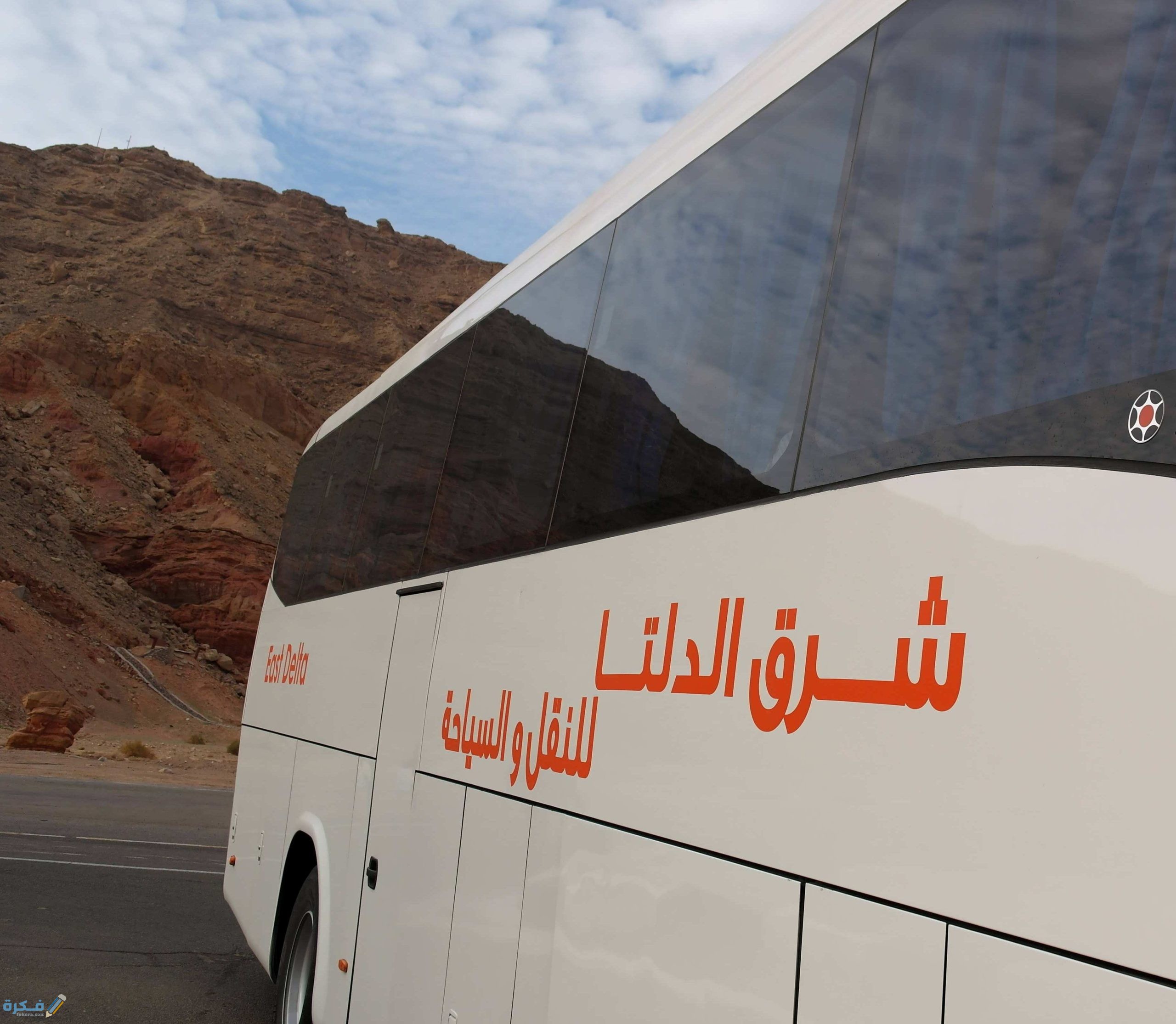 مواعيد اتوبيسات شرق الدلتا بالمنصورة وأسعار التذاكر 2025 1 مواعيد اتوبيسات شرق الدلتا بالمنصورة