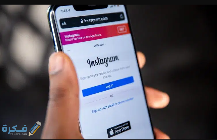 خطوات تغيير باسورد انستقرام بدون معرفة كلمة السر القديمة 1 كيفية تغيير باسورد انستقرام بدون معرفة كلمة السر القديمة