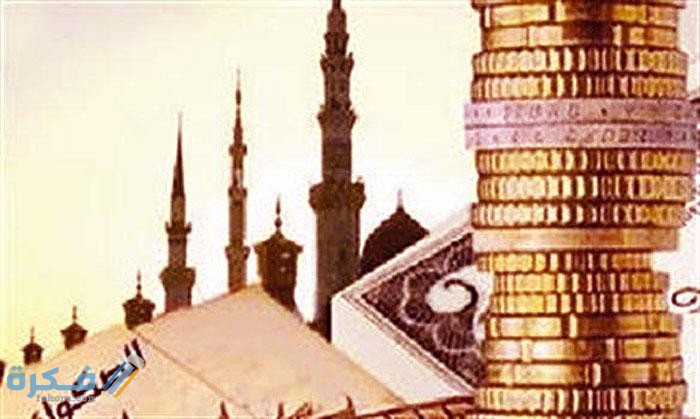 شرح خطوات حساب ارباح البنوك الإسلامية 1 ارباح بنك عودة الاسلامي