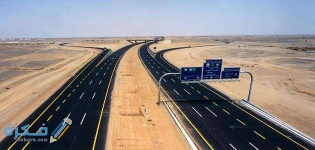 كم المسافة بين الرياض ومكة 1 images 12