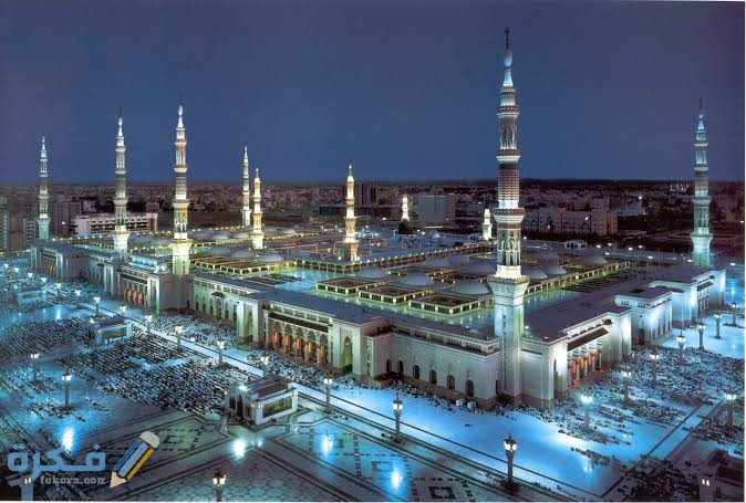 كم المسافة بين الرياض والمدينة 1 images 17
