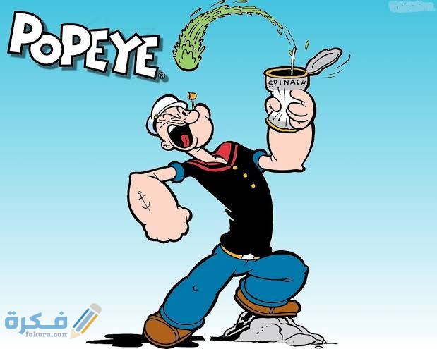 اسماء شخصيات كرتون باباي مع الصور 1 images 27 2