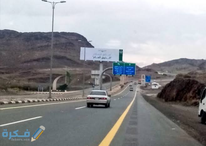كم المسافة بين الرياض وجدة 1 images 31