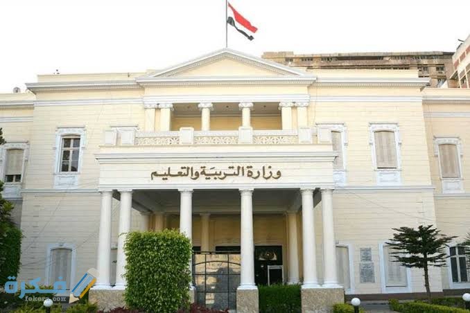 ما هي التخصصات المطلوبة في مسابقة التربية والتعليم 30 الف معلم 2025 1 images 41 2