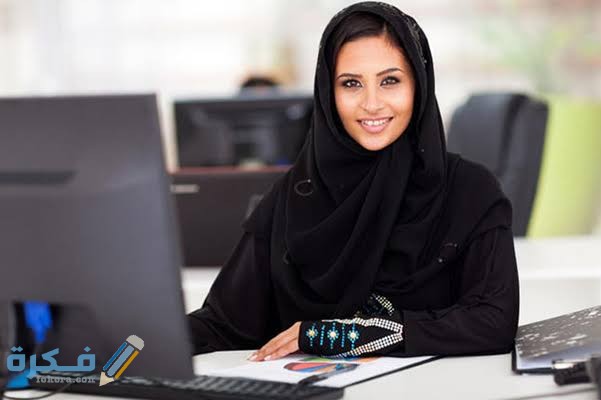 شروط التوظيف في البنوك للنساء وشرح خطوات التقديم 1 images 51 1
