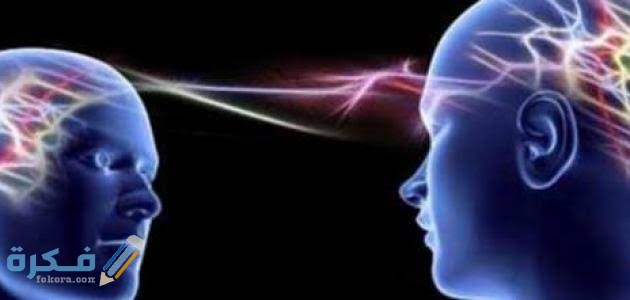 هل حقيقة كثرة التفكير بشخص يجعله يفكر فيك ؟ 1 images 63 2