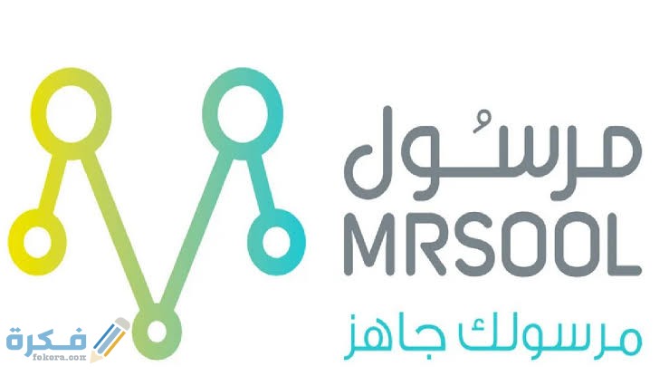 كيف اقدر اطلب من مرسول 1 images 76