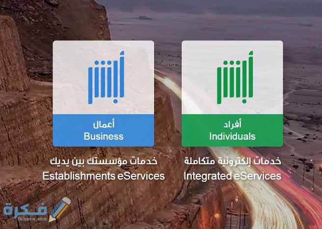 كيف يتم إلغاء الإبعاد والترحيل وحذف السابقة 1 images 95 1