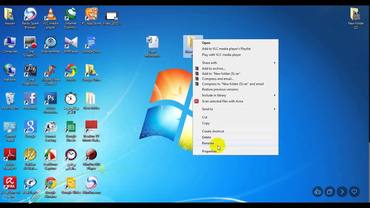 خطوات انشاء مجلد جديد 1 maxresdefault 1 2