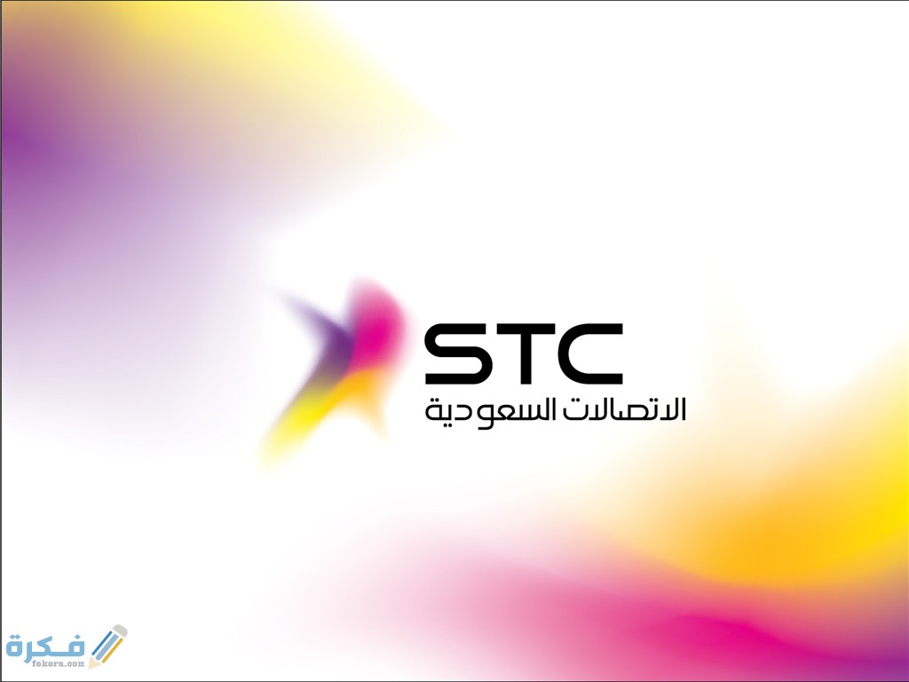 كيف اقدر اطلب جوال من stc 1 كيف اقدر اطلب جوال من stc