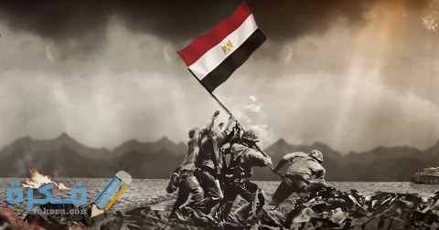 أسباب ونتائج حرب أكتوبر 1 أسباب ونتائج حرب أكتوبر