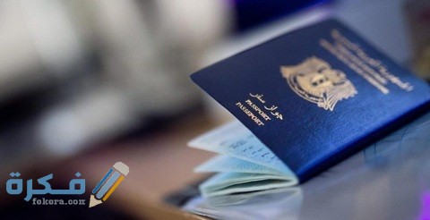 أسعار الاستقدام من إندونيسيا 1 أسعار الاستقدام من إندونيسيا