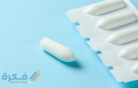 أسماء احسن تحاميل خافض للحرارة للأطفال 1 أفضل تحاميل خافض للحرارة للأطفال