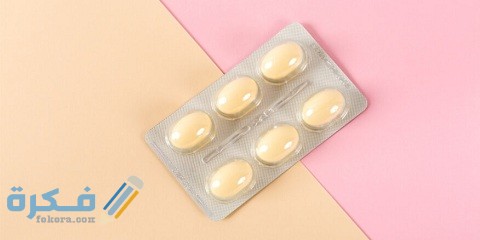 أسماء احسن تحاميل للالتهابات والحكة 1 أفضل تحاميل للالتهابات والحكة